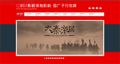 Desktop Screenshot of cbmbj.com